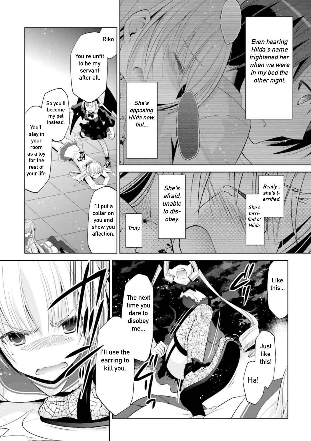 Page 25 Chapter 108 Hidan no Aria - G no Ketsuzoku