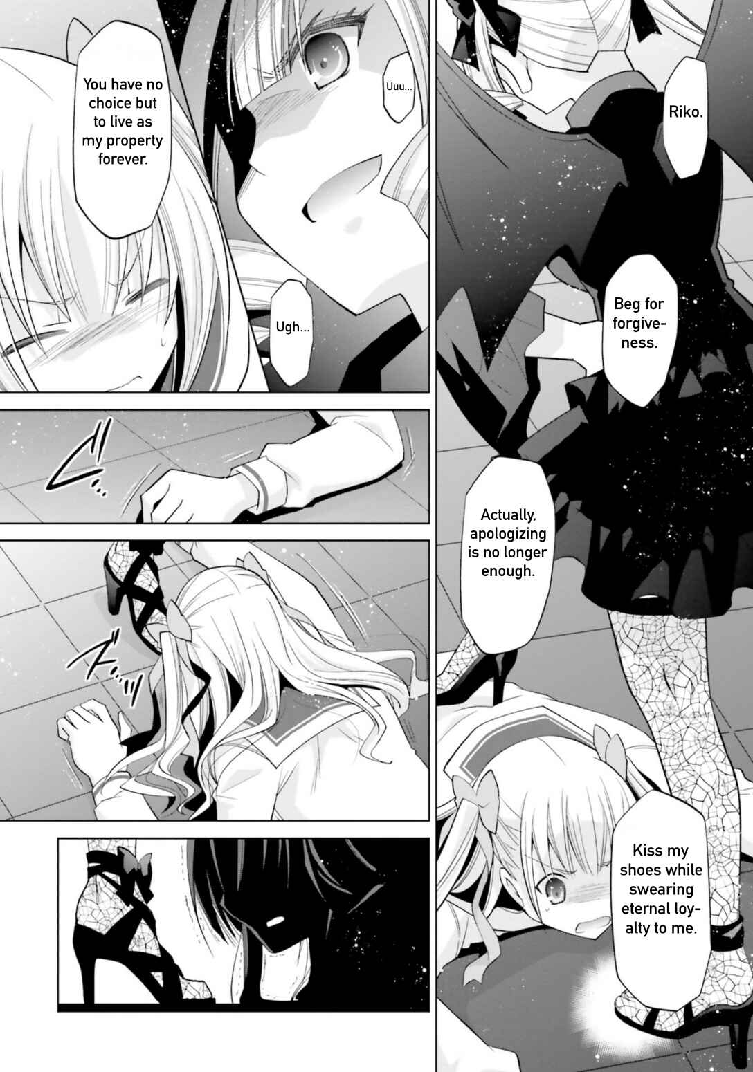 Page 26 Chapter 108 Hidan no Aria - G no Ketsuzoku