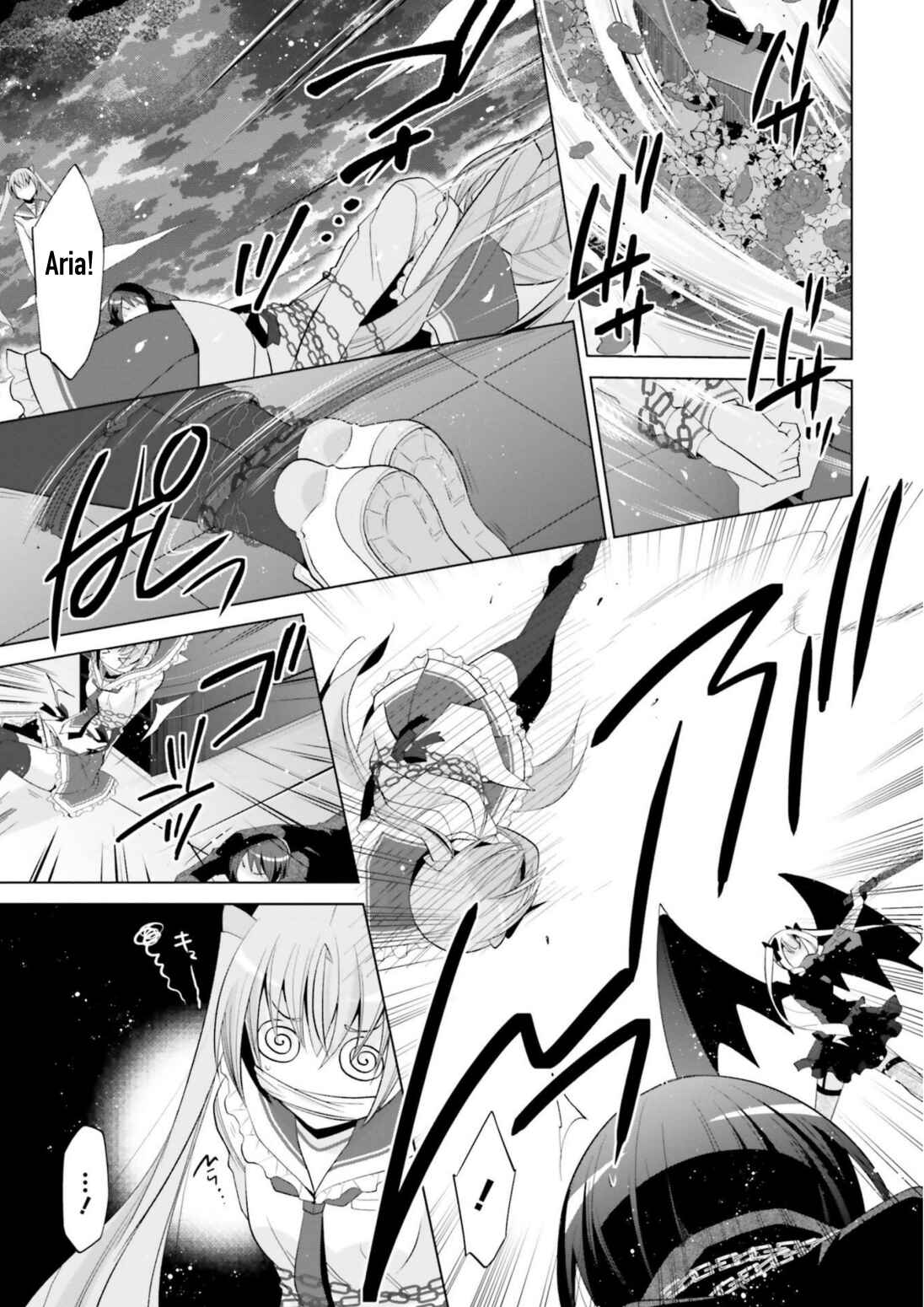 Page 3 Chapter 108 Hidan no Aria - G no Ketsuzoku