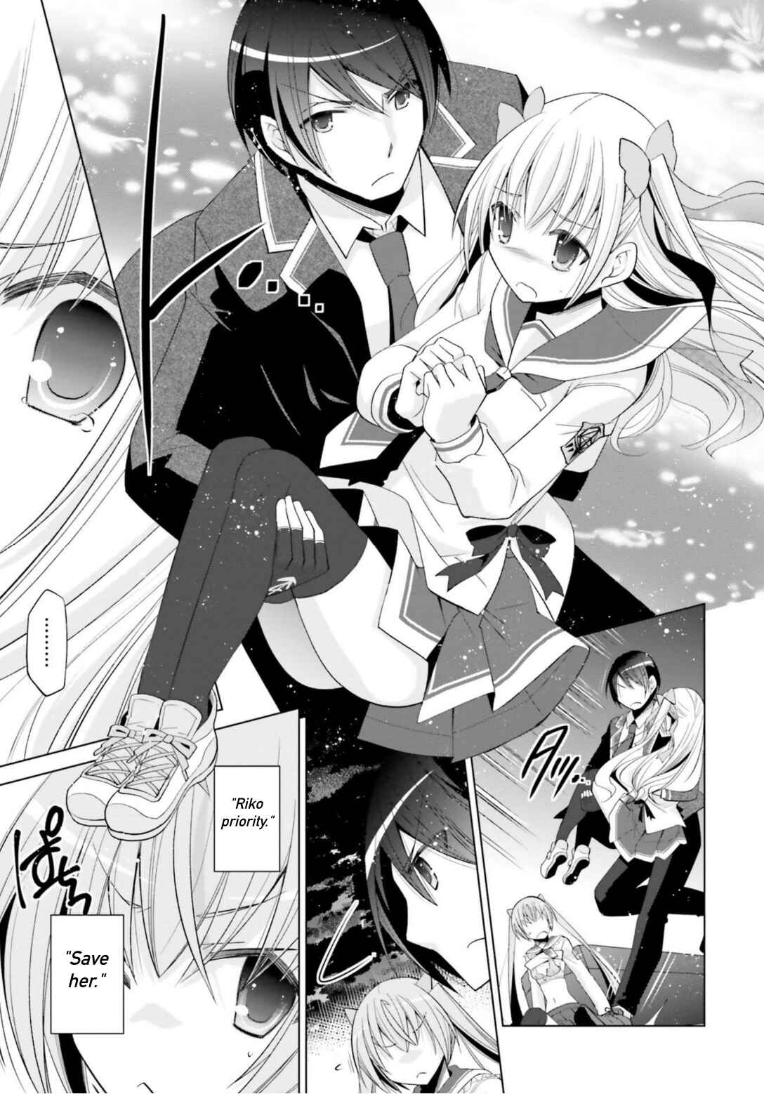 Page 31 Chapter 108 Hidan no Aria - G no Ketsuzoku