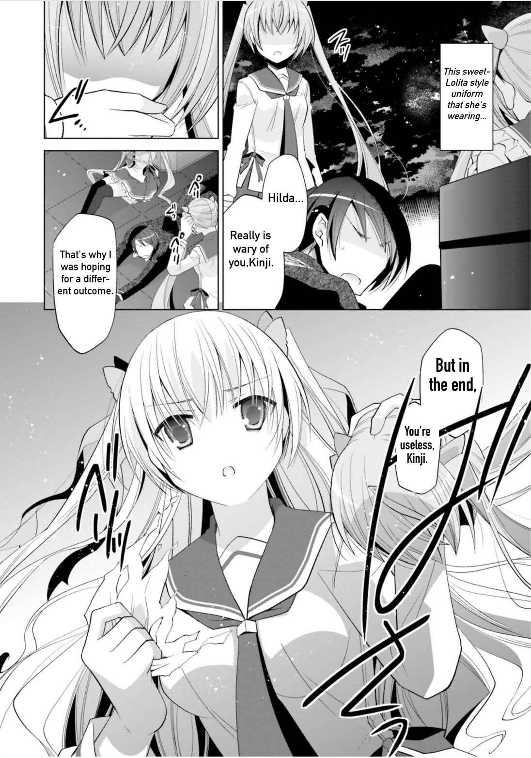 Page 4 Chapter 108 Hidan no Aria - G no Ketsuzoku