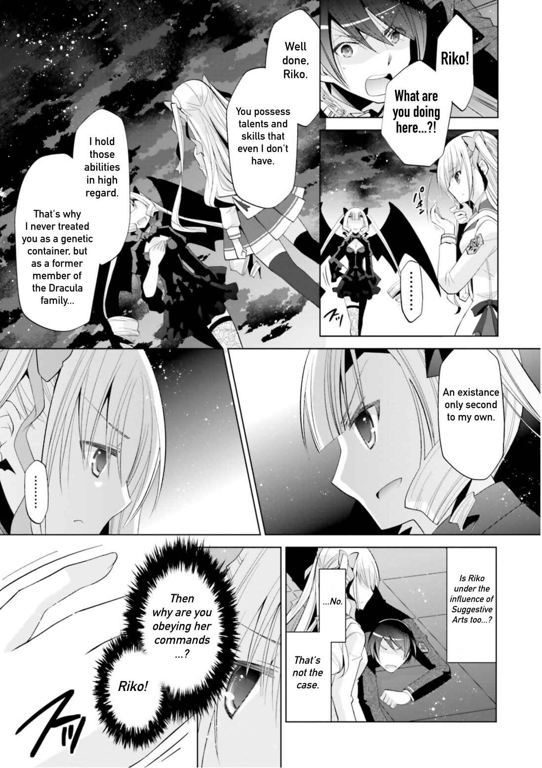 Page 5 Chapter 108 Hidan no Aria - G no Ketsuzoku