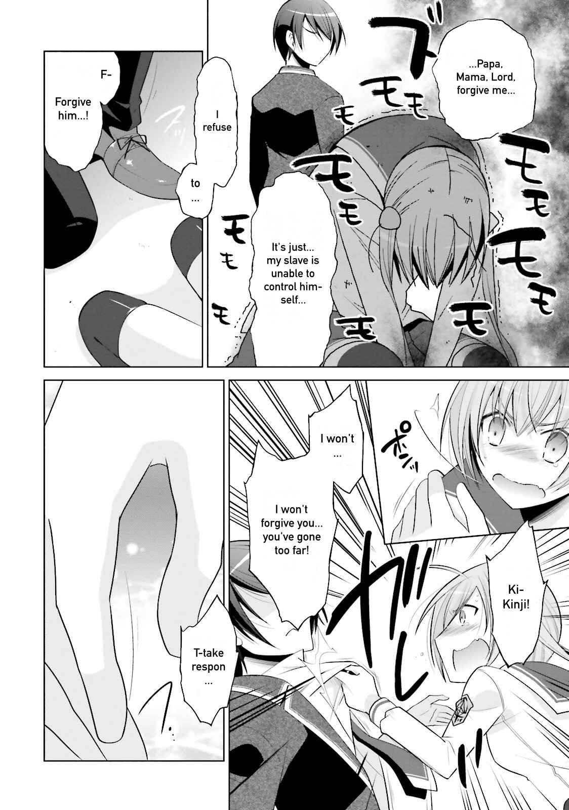 Page 20 Chapter 86 Hidan no Aria - G no Ketsuzoku