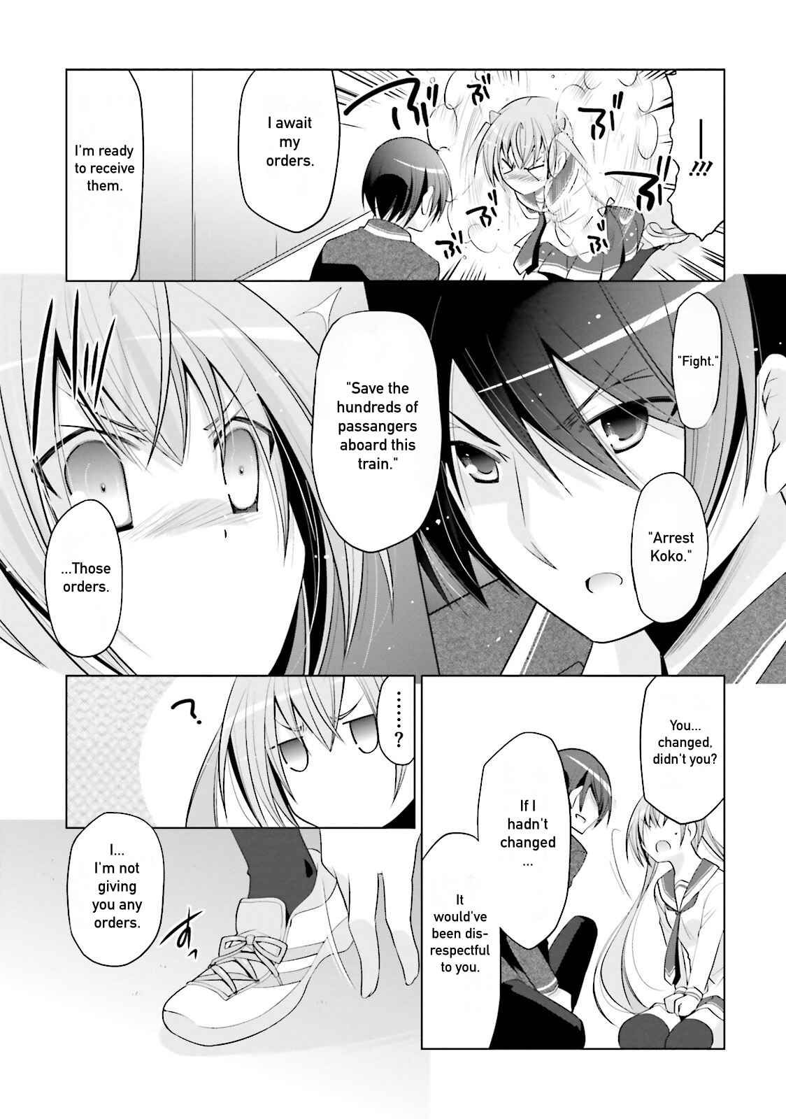 Page 23 Chapter 86 Hidan no Aria - G no Ketsuzoku