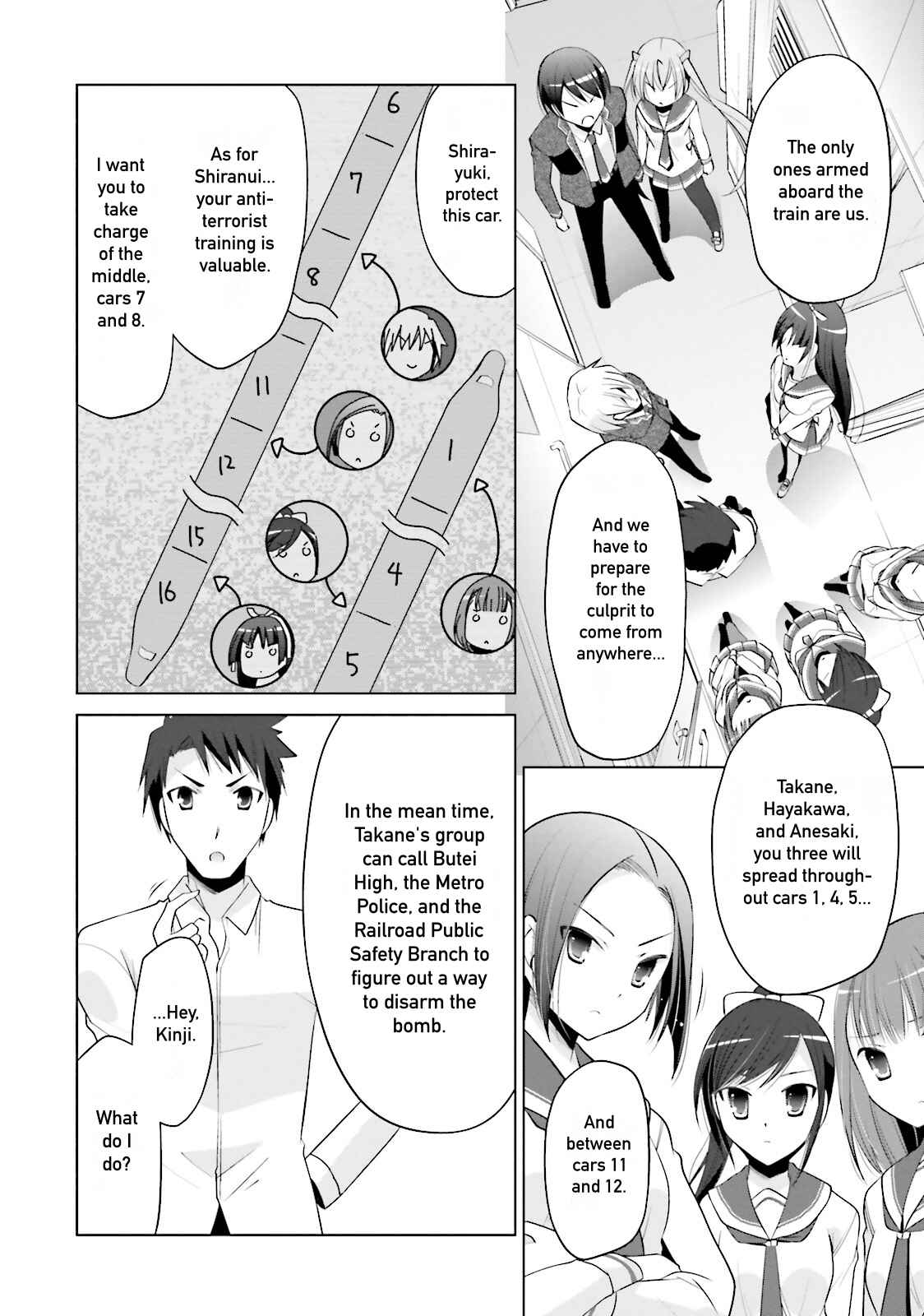 Page 26 Chapter 86 Hidan no Aria - G no Ketsuzoku