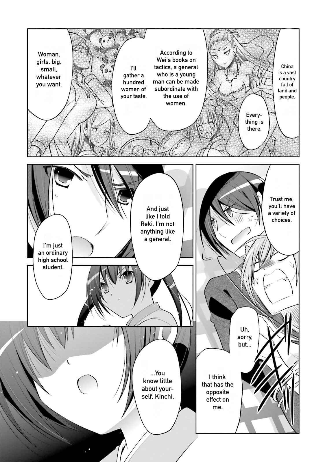 Page 7 Chapter 86 Hidan no Aria - G no Ketsuzoku