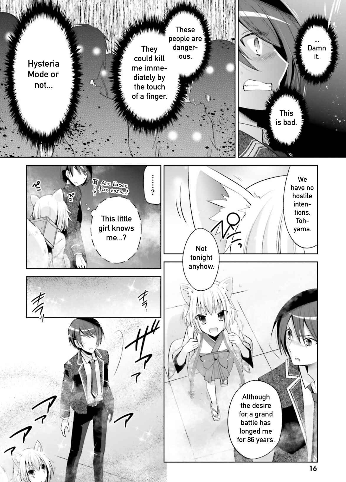 Page 11 Chapter 94 Hidan no Aria - G no Ketsuzoku