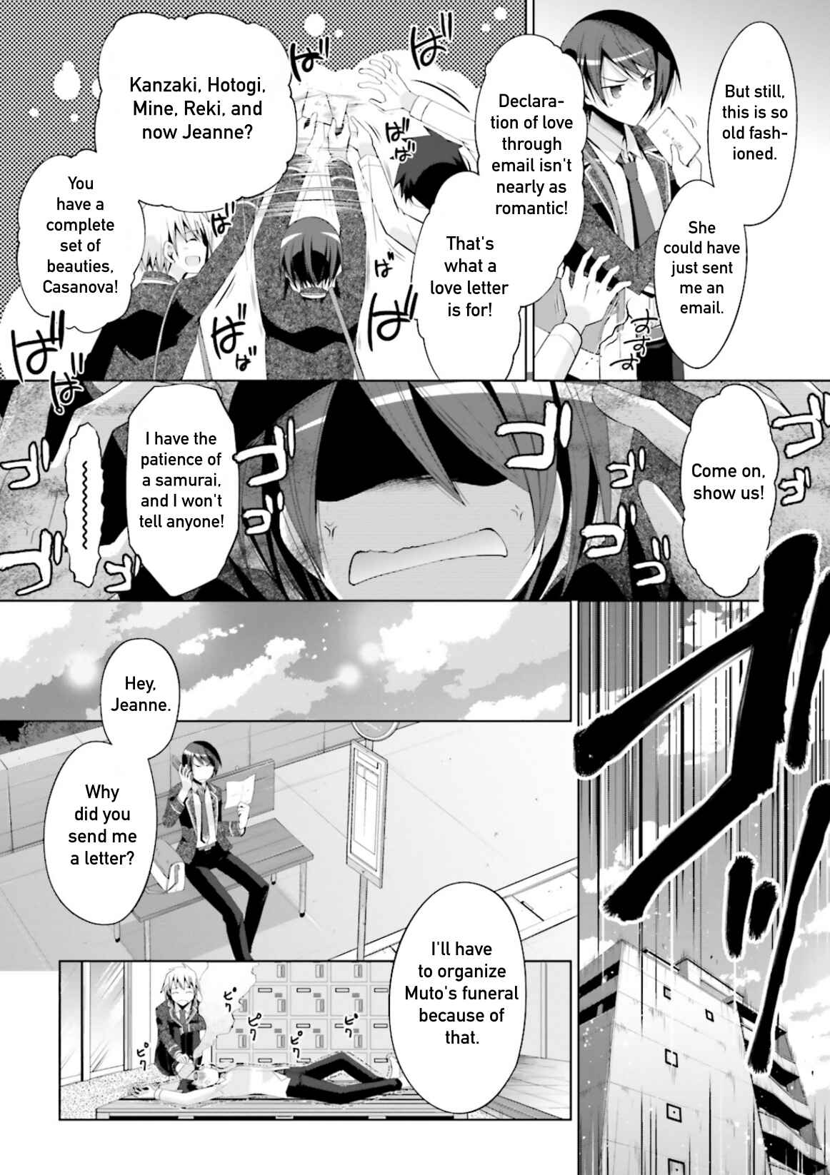 Page 4 Chapter 94 Hidan no Aria - G no Ketsuzoku