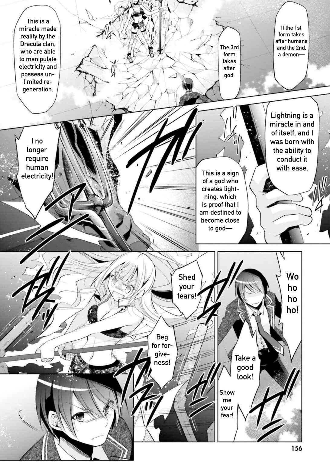 Page 17 Chapter 111 Hidan no Aria - G no Ketsuzoku