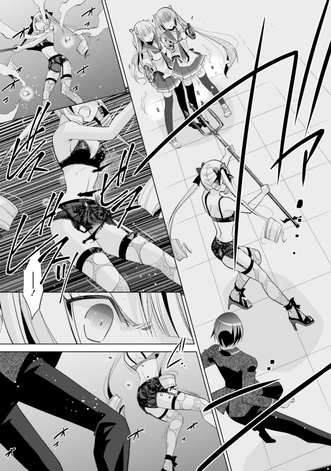 Page 3 Chapter 111 Hidan no Aria - G no Ketsuzoku