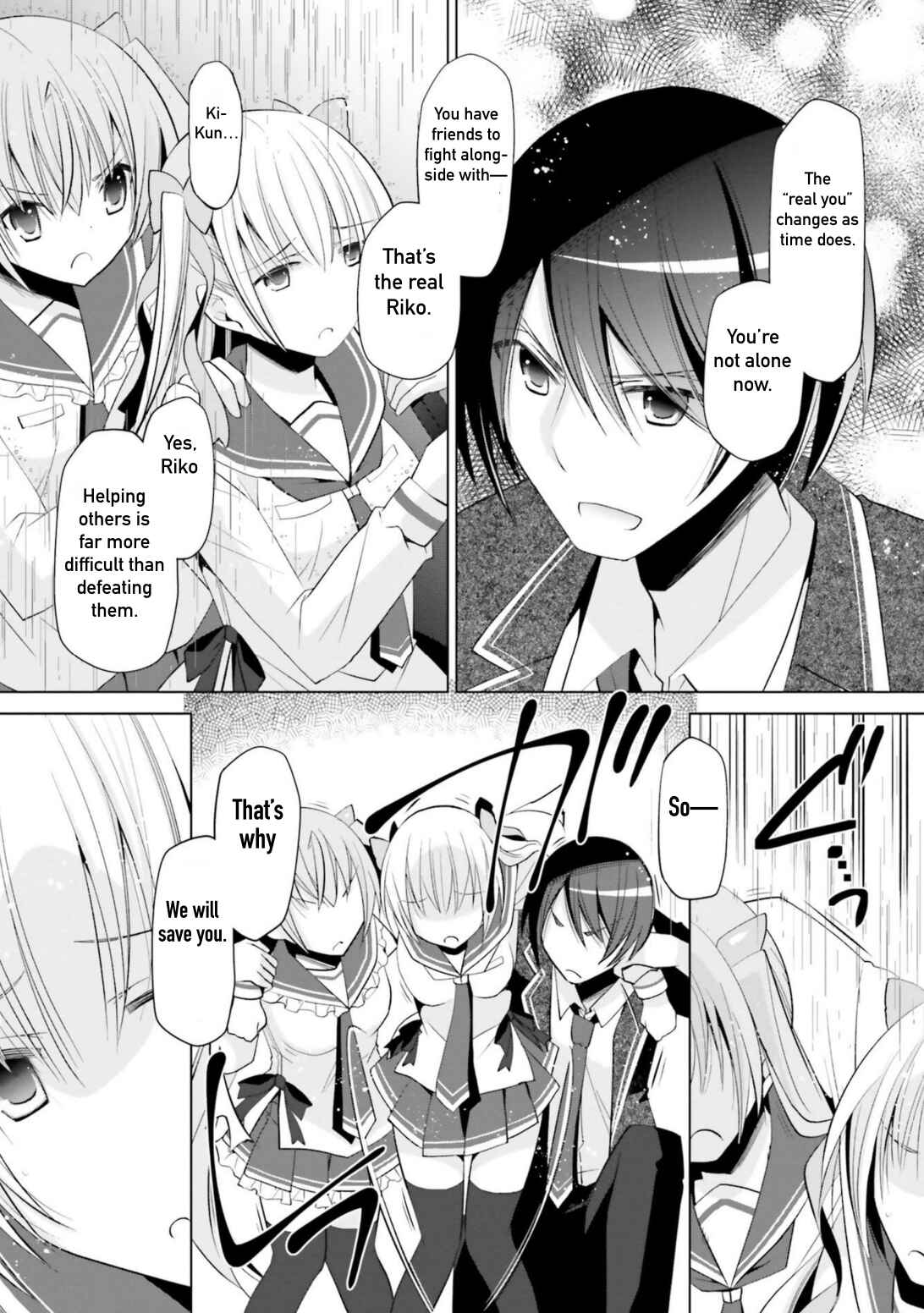 Page 32 Chapter 111 Hidan no Aria - G no Ketsuzoku
