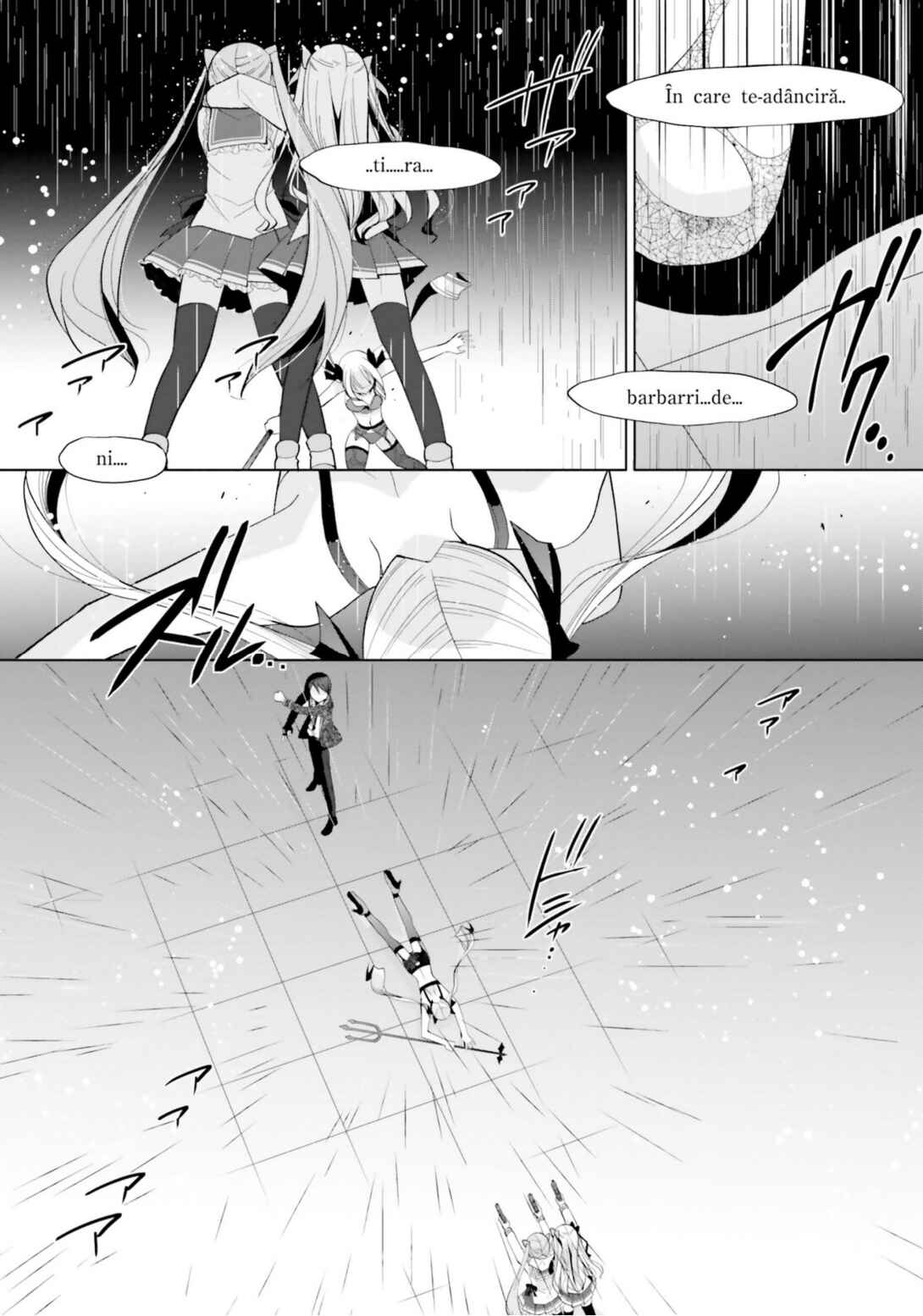 Page 6 Chapter 111 Hidan no Aria - G no Ketsuzoku