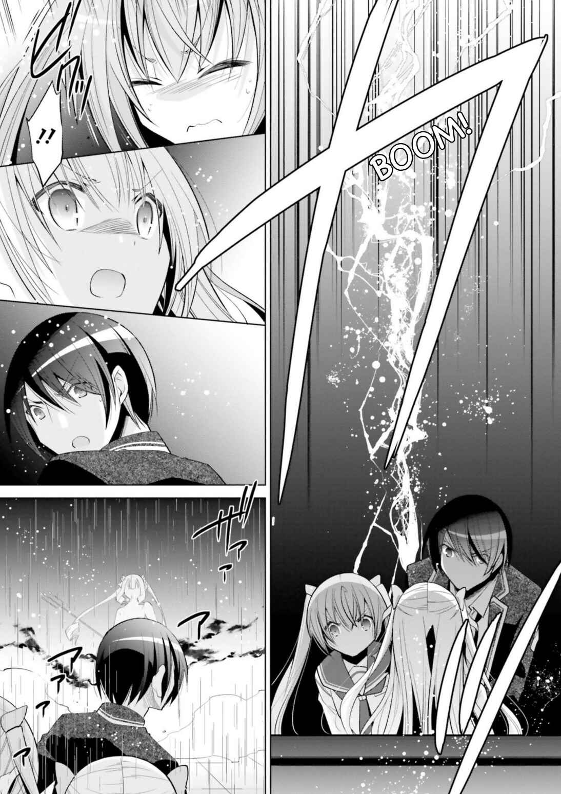 Page 9 Chapter 111 Hidan no Aria - G no Ketsuzoku