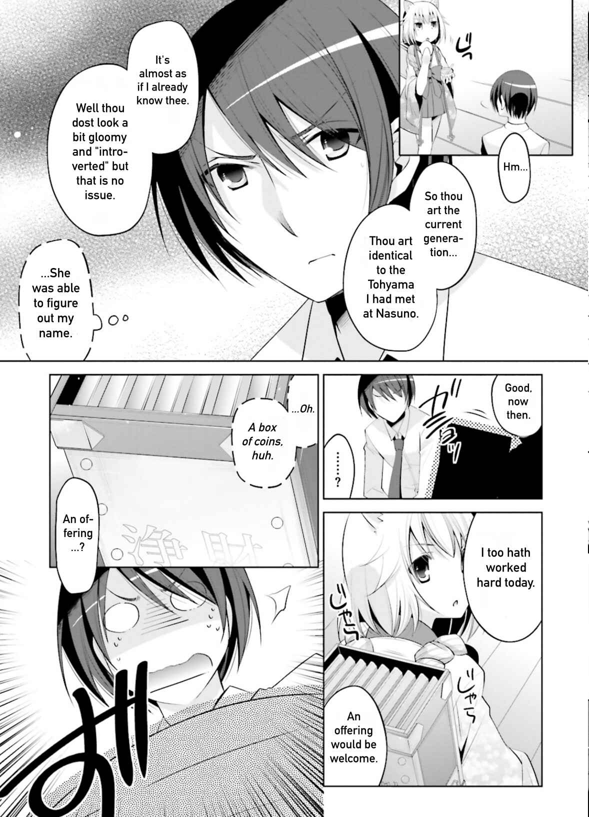 Page 13 Chapter 97 Hidan no Aria - G no Ketsuzoku