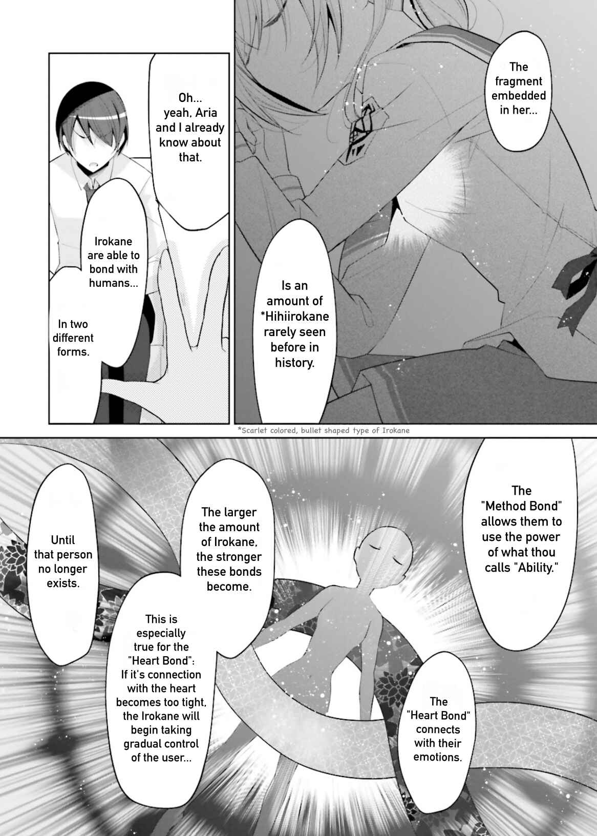 Page 17 Chapter 97 Hidan no Aria - G no Ketsuzoku