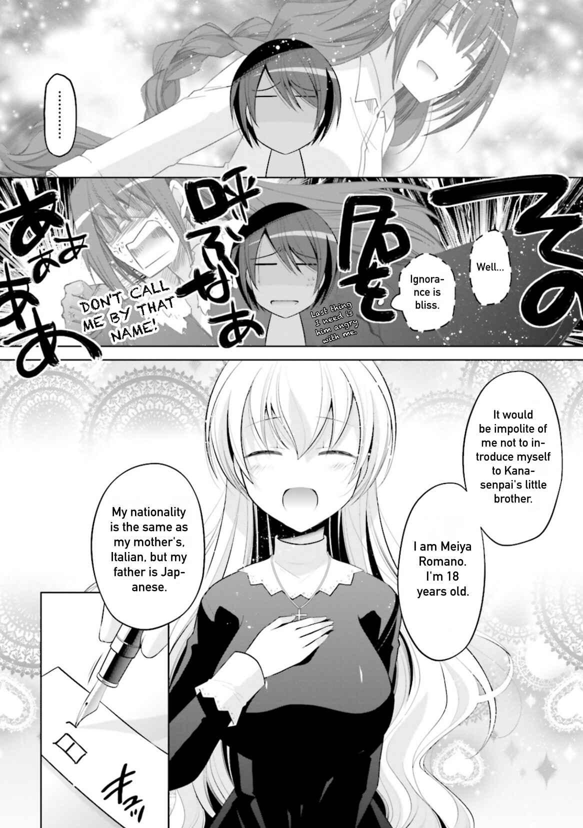 Page 28 Chapter 97 Hidan no Aria - G no Ketsuzoku