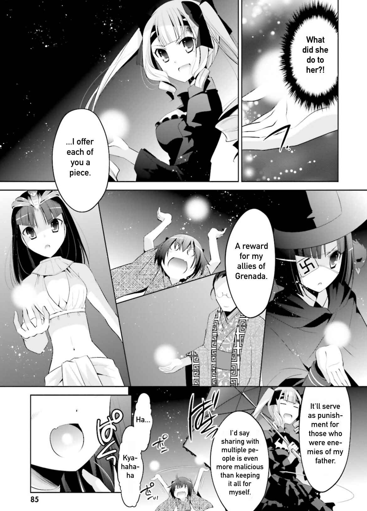 Page 5 Chapter 97 Hidan no Aria - G no Ketsuzoku