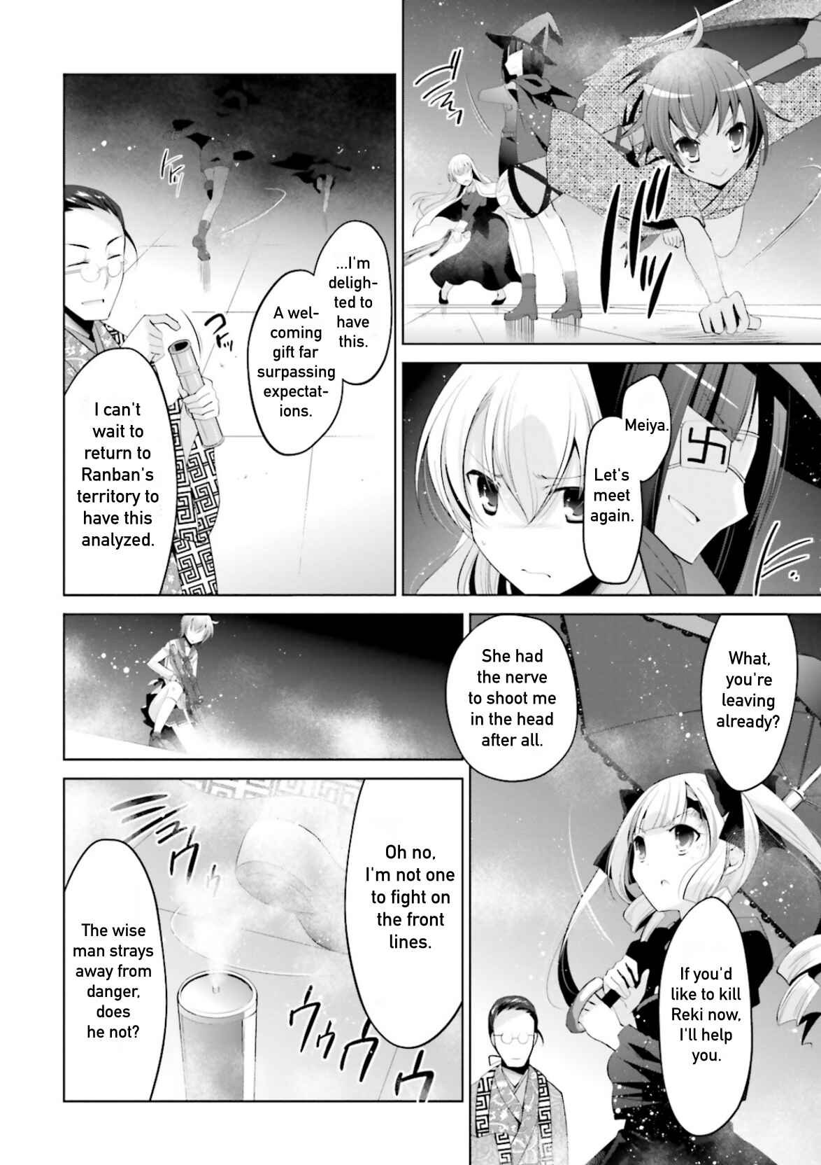 Page 6 Chapter 97 Hidan no Aria - G no Ketsuzoku