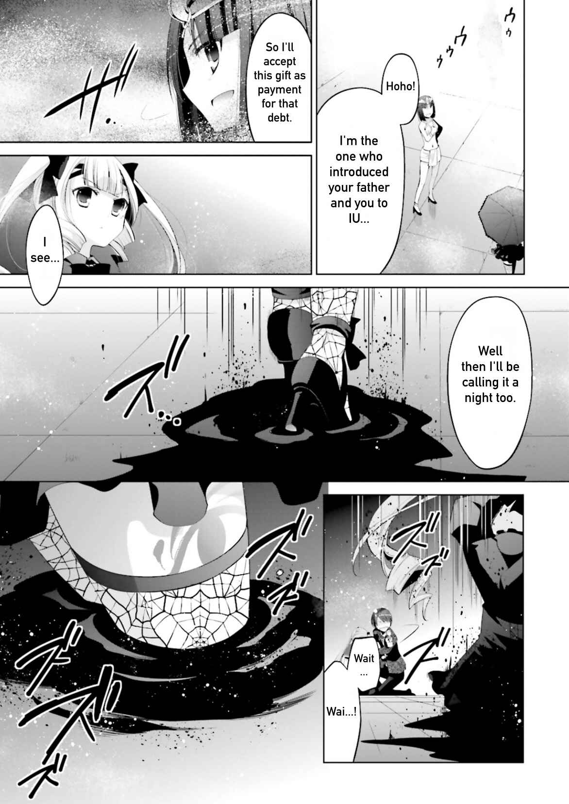 Page 7 Chapter 97 Hidan no Aria - G no Ketsuzoku