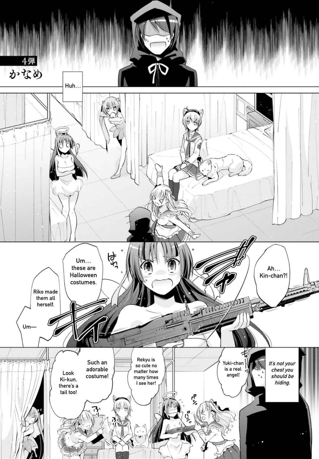 Page 1 Chapter 121 Hidan no Aria - G no Ketsuzoku