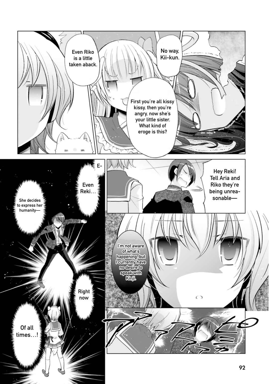 Page 16 Chapter 121 Hidan no Aria - G no Ketsuzoku