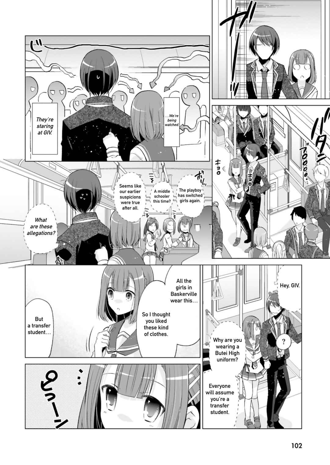 Page 26 Chapter 121 Hidan no Aria - G no Ketsuzoku