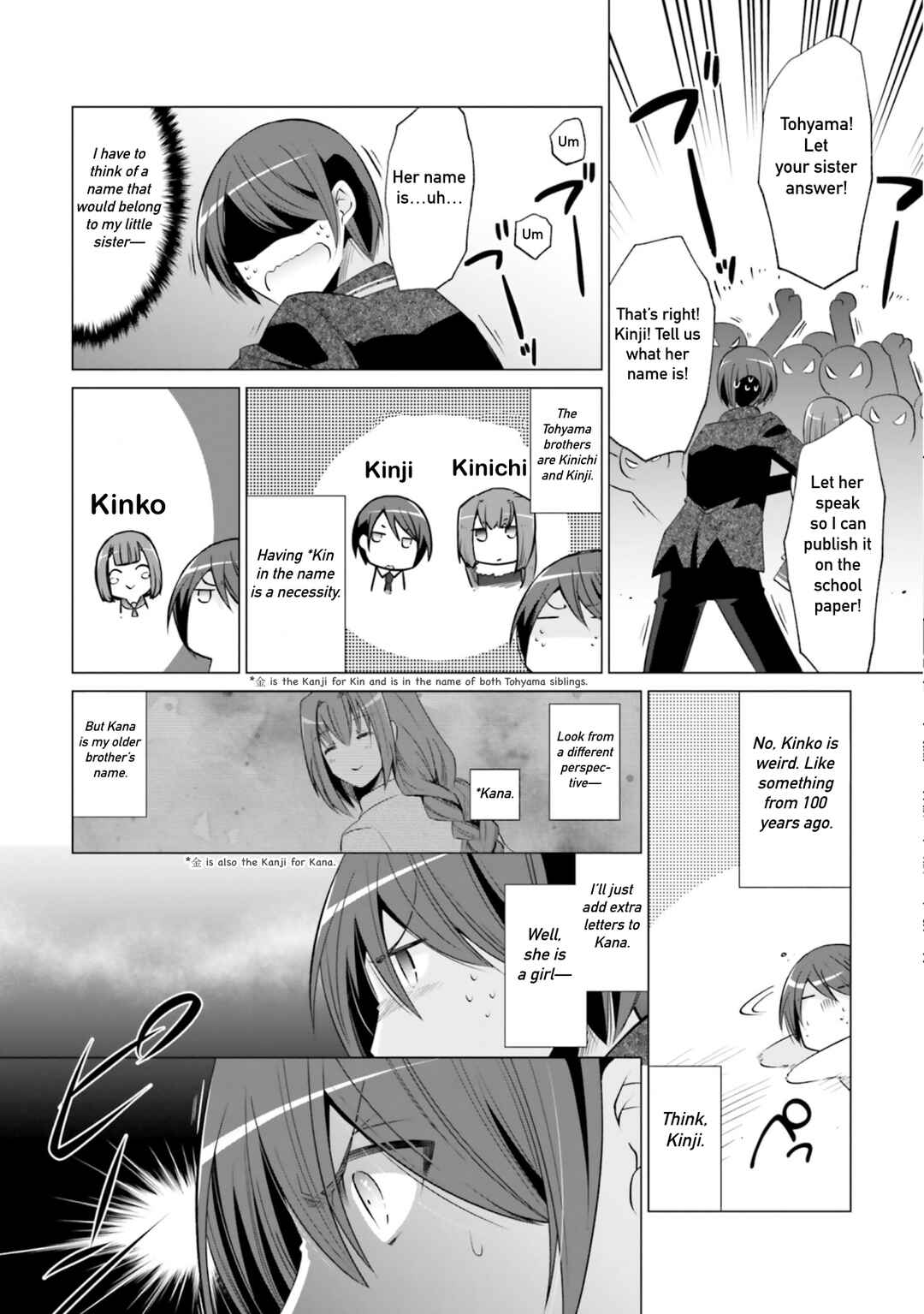 Page 29 Chapter 121 Hidan no Aria - G no Ketsuzoku