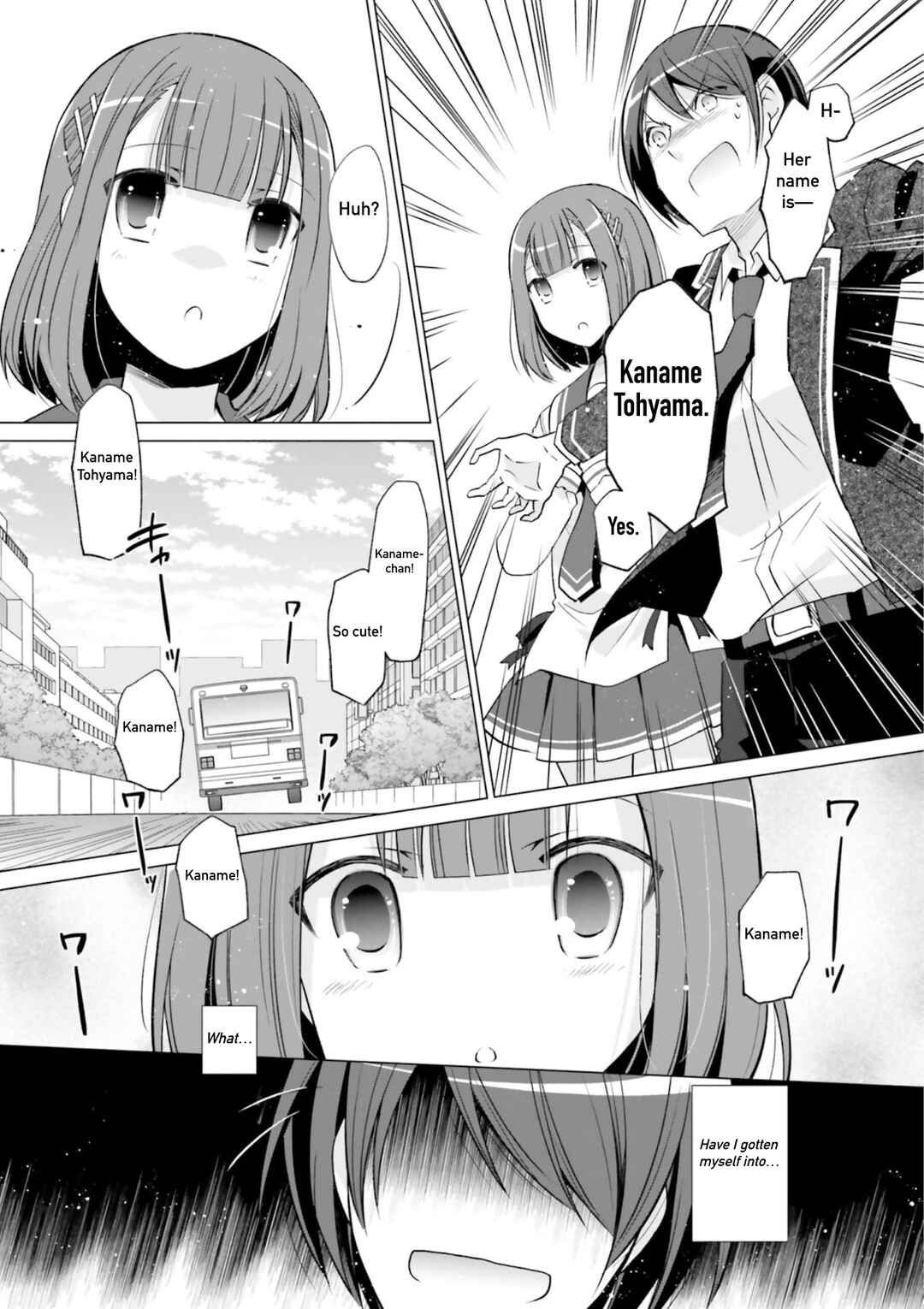 Page 30 Chapter 121 Hidan no Aria - G no Ketsuzoku
