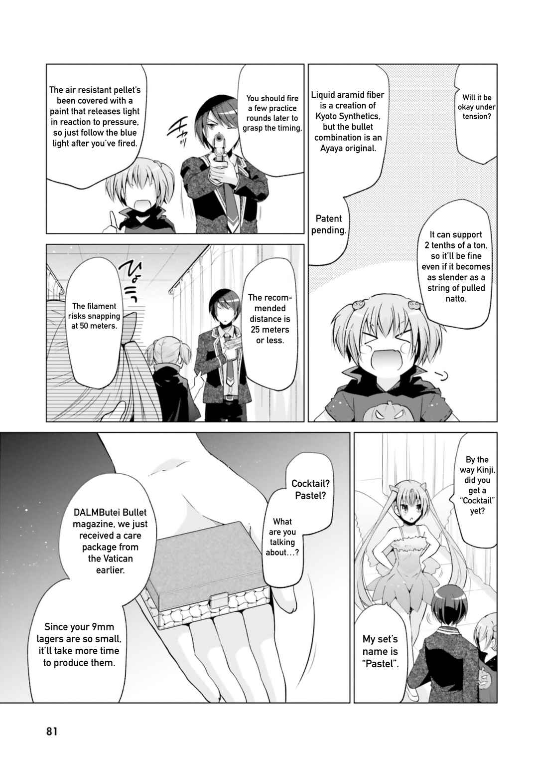 Page 5 Chapter 121 Hidan no Aria - G no Ketsuzoku