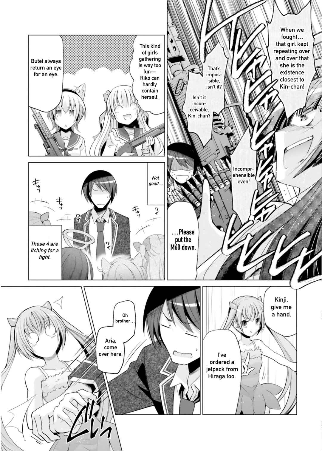 Page 7 Chapter 121 Hidan no Aria - G no Ketsuzoku