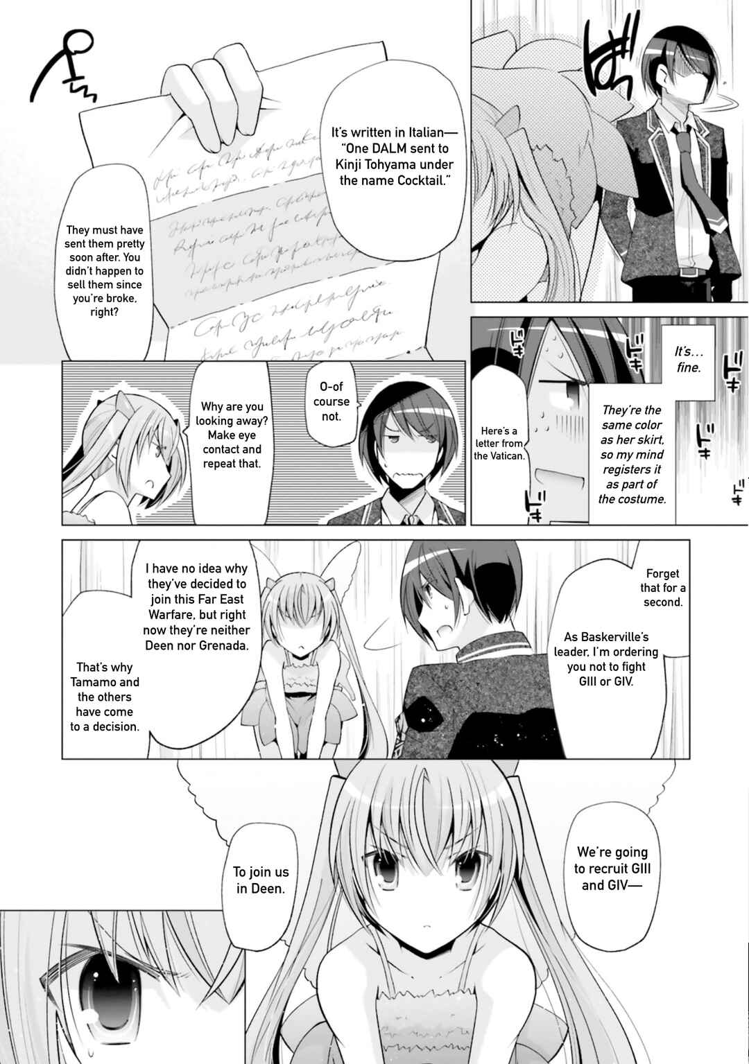 Page 9 Chapter 121 Hidan no Aria - G no Ketsuzoku