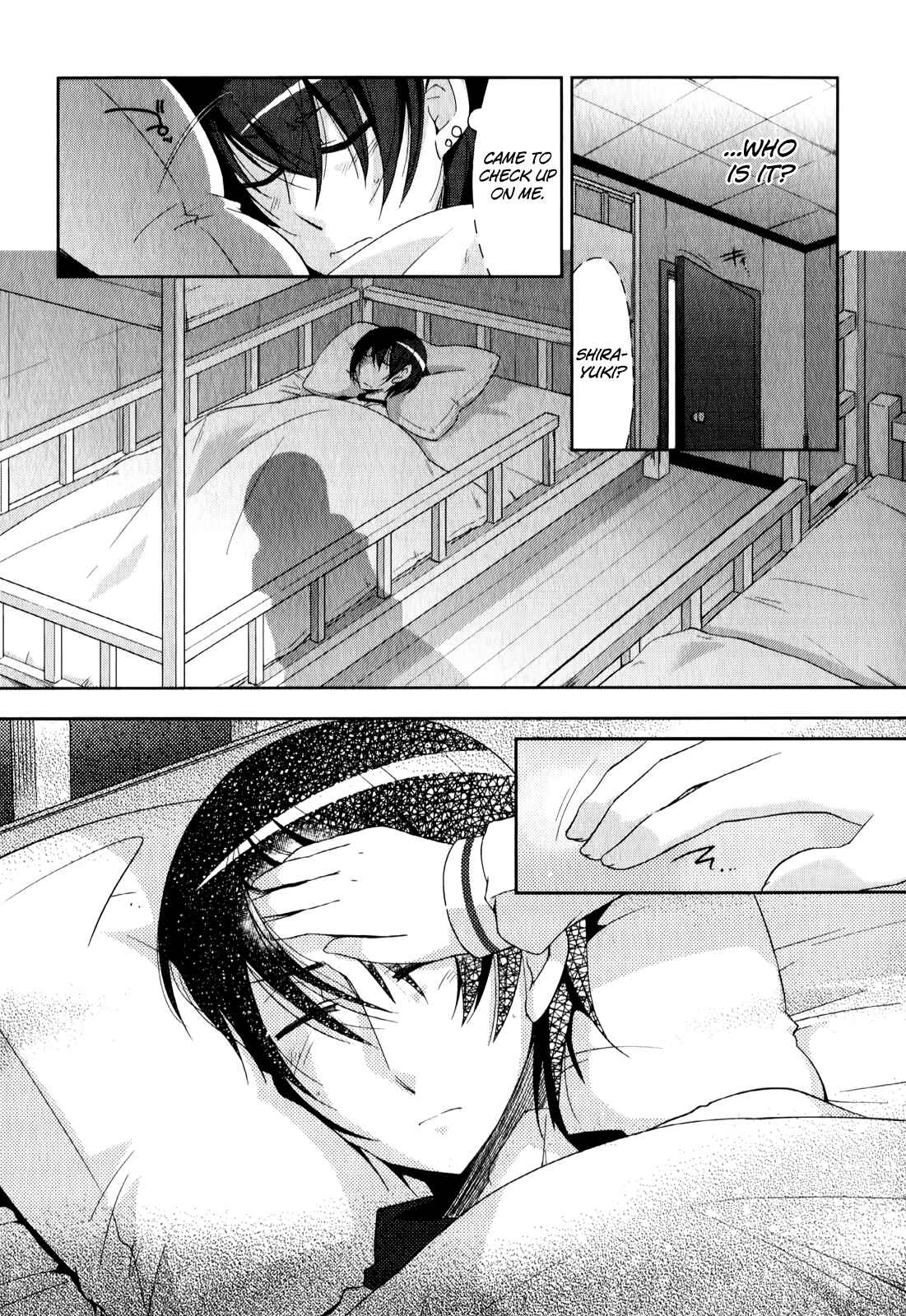 Page 10 Chapter 21 Hidan no Aria - G no Ketsuzoku