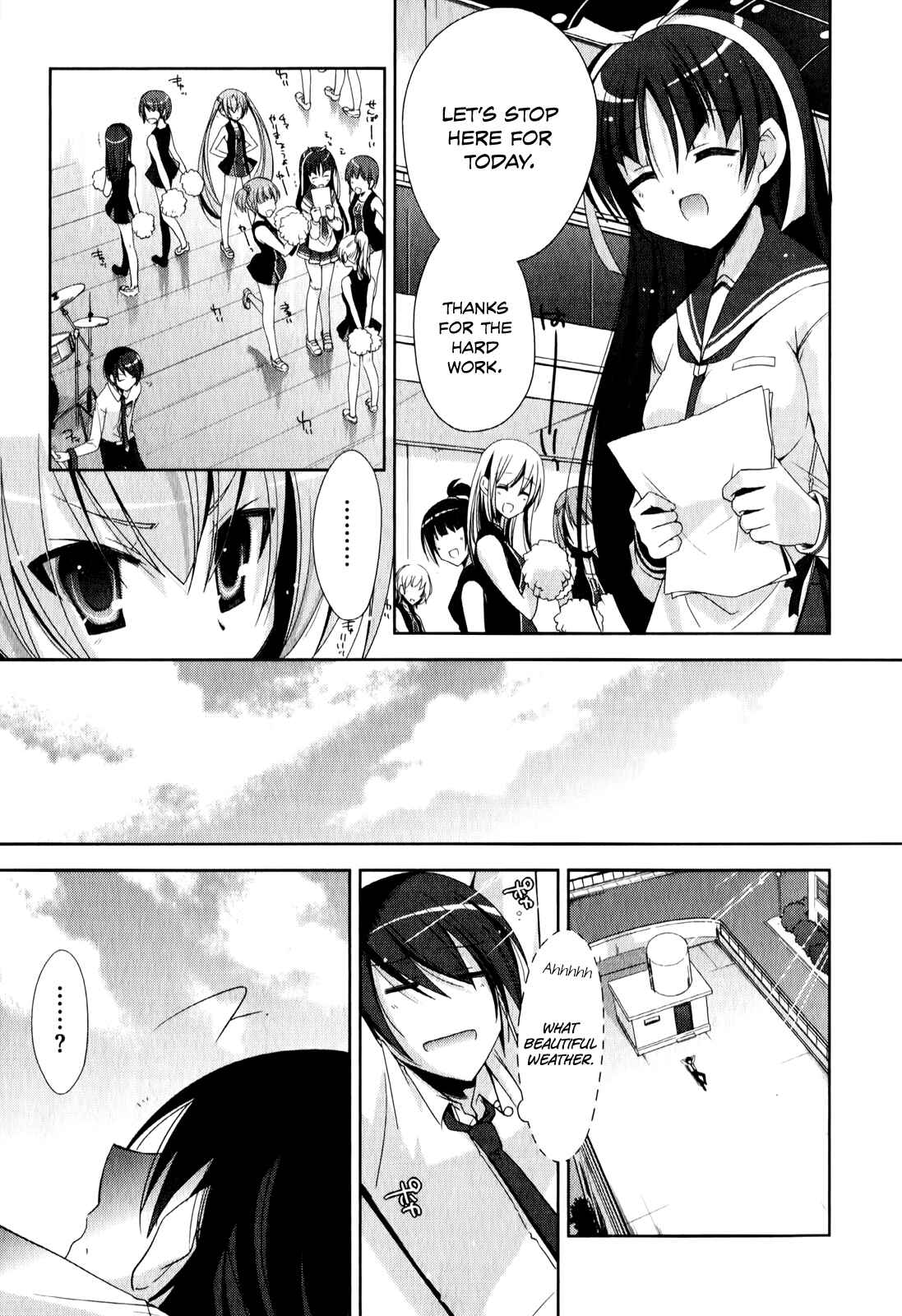 Page 14 Chapter 21 Hidan no Aria - G no Ketsuzoku