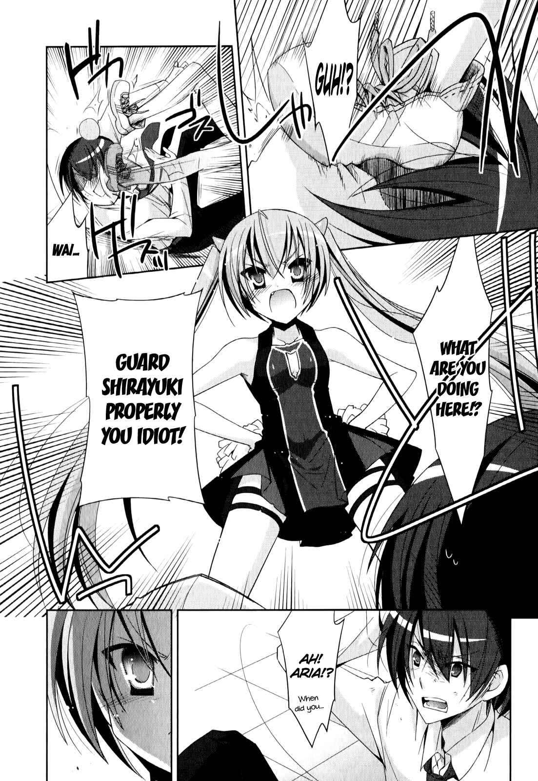 Page 15 Chapter 21 Hidan no Aria - G no Ketsuzoku