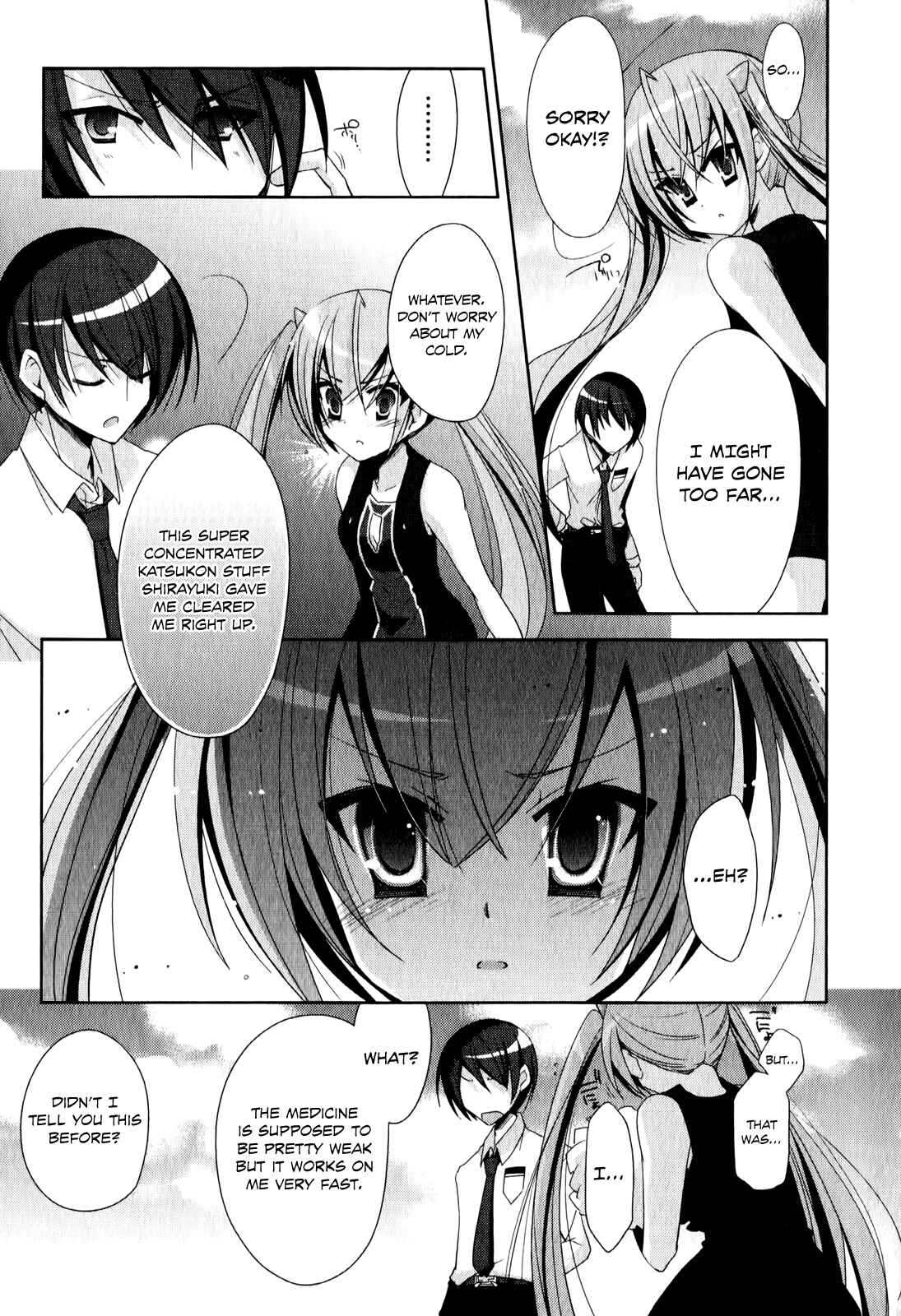 Page 18 Chapter 21 Hidan no Aria - G no Ketsuzoku