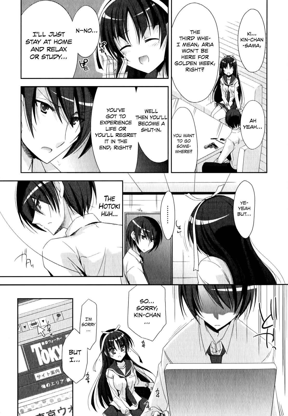 Page 30 Chapter 21 Hidan no Aria - G no Ketsuzoku