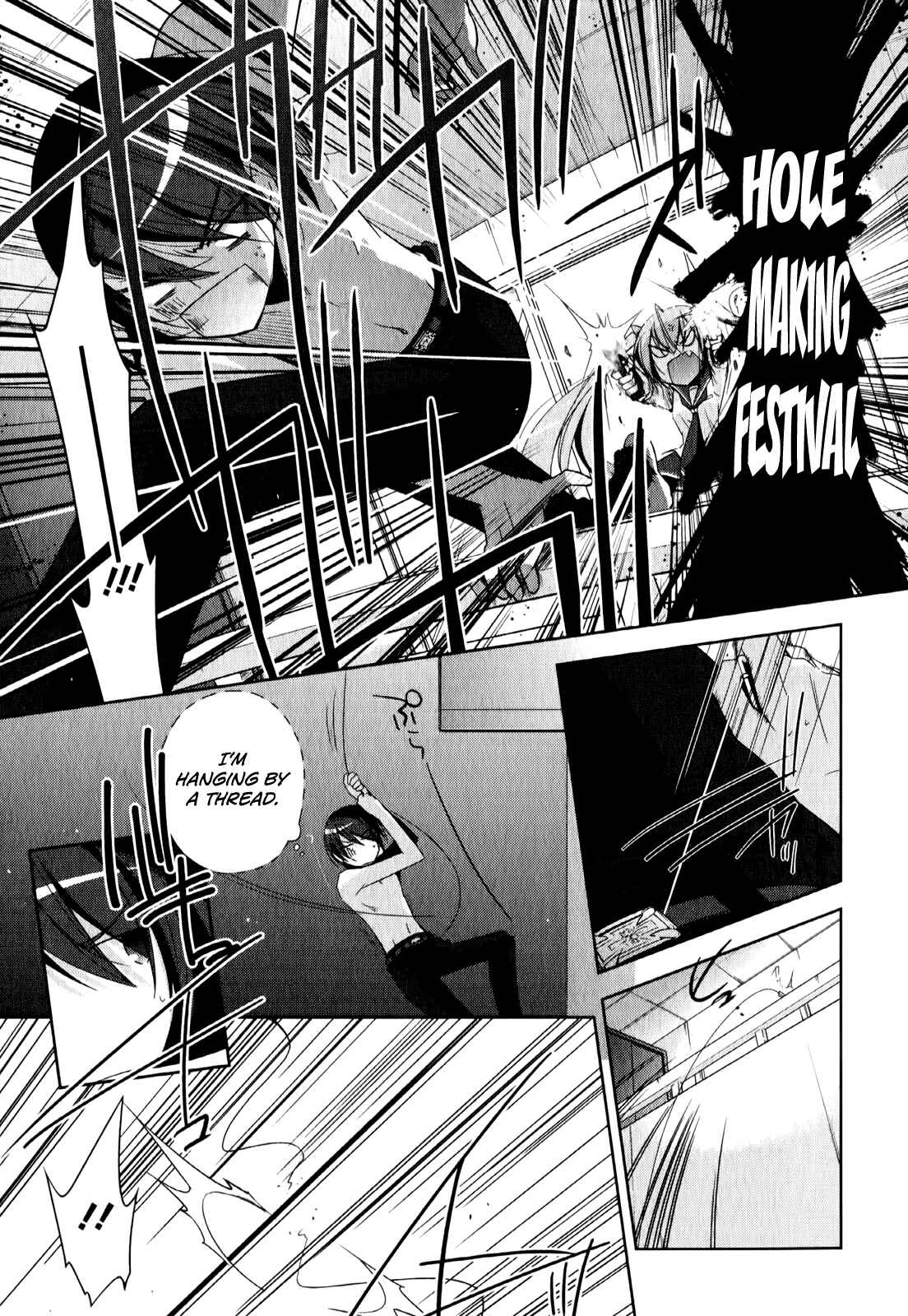 Page 6 Chapter 21 Hidan no Aria - G no Ketsuzoku