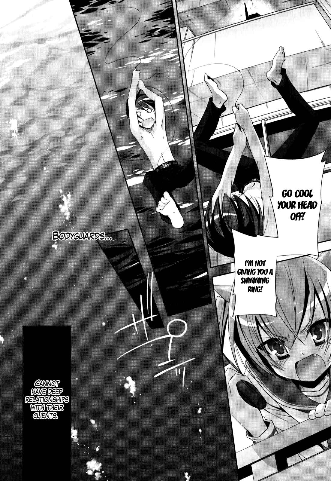 Page 7 Chapter 21 Hidan no Aria - G no Ketsuzoku
