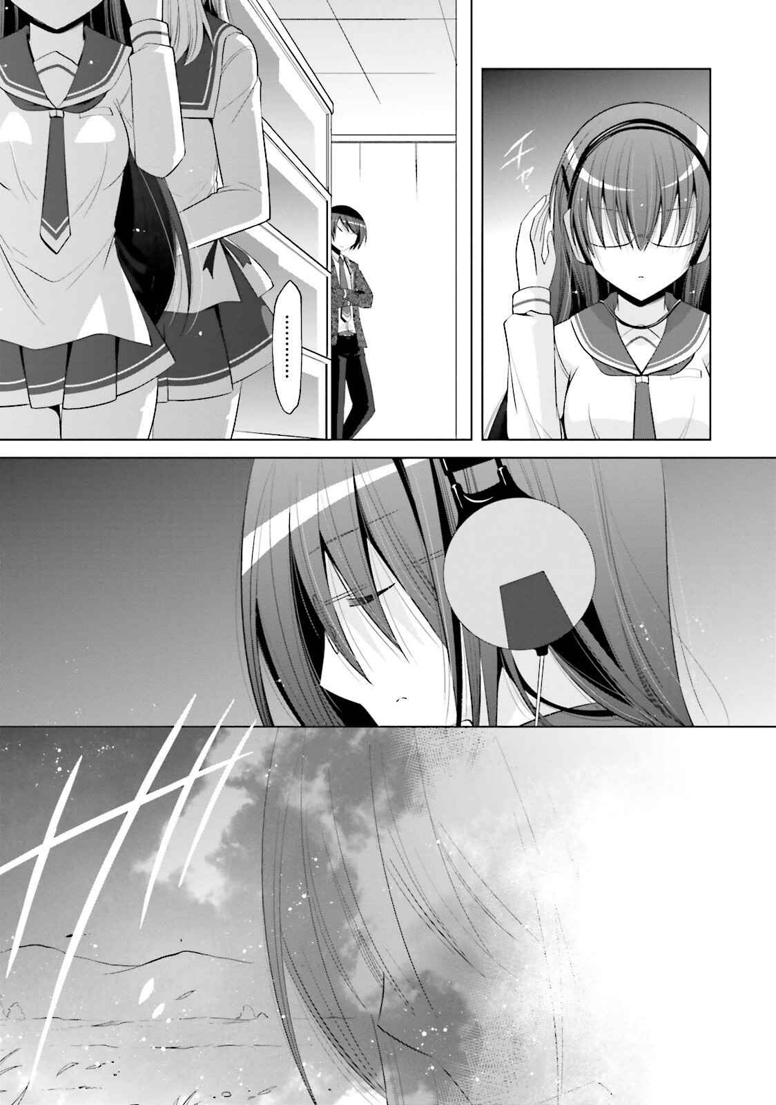 Page 11 Chapter 76 Hidan no Aria - G no Ketsuzoku