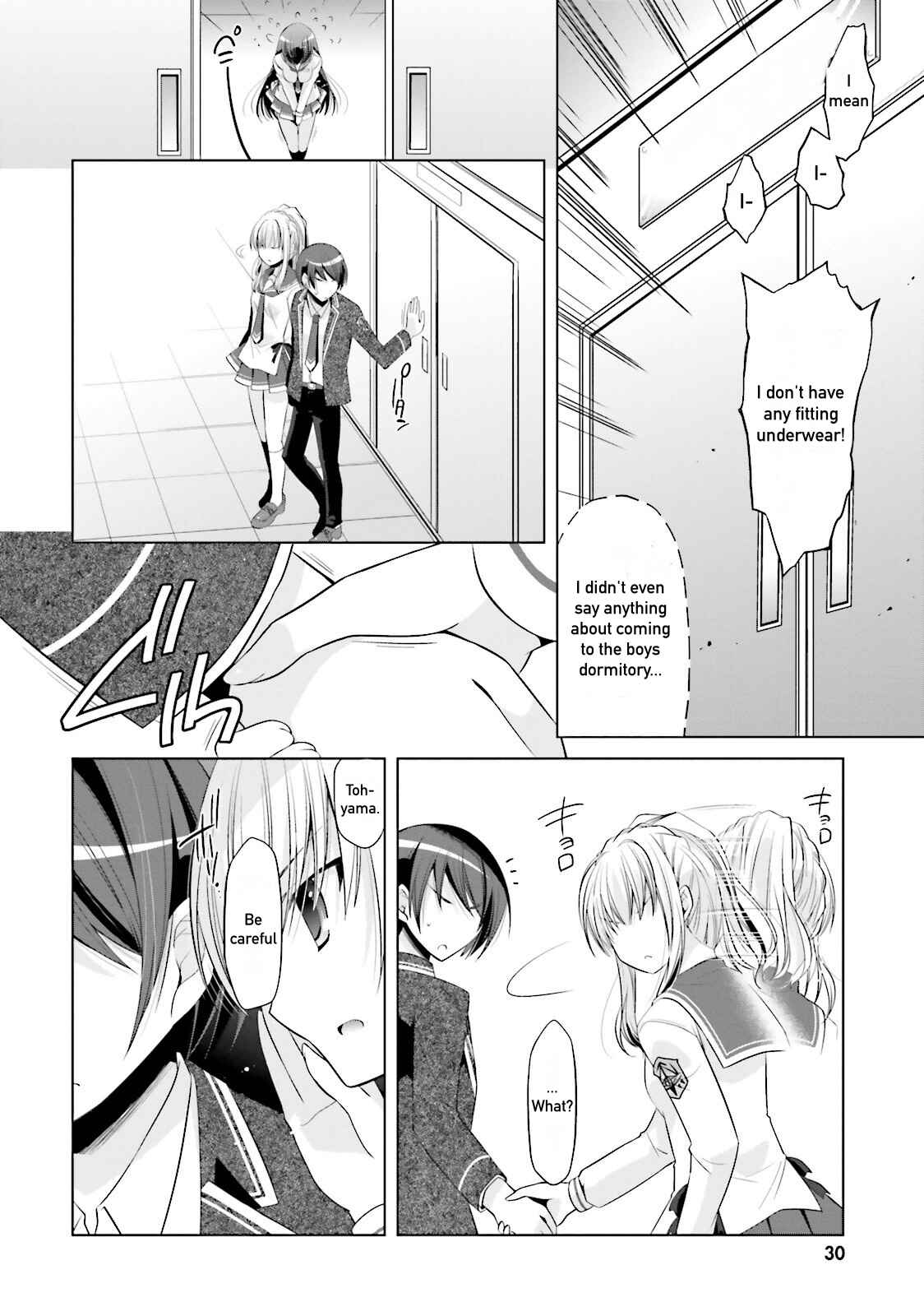 Page 14 Chapter 76 Hidan no Aria - G no Ketsuzoku