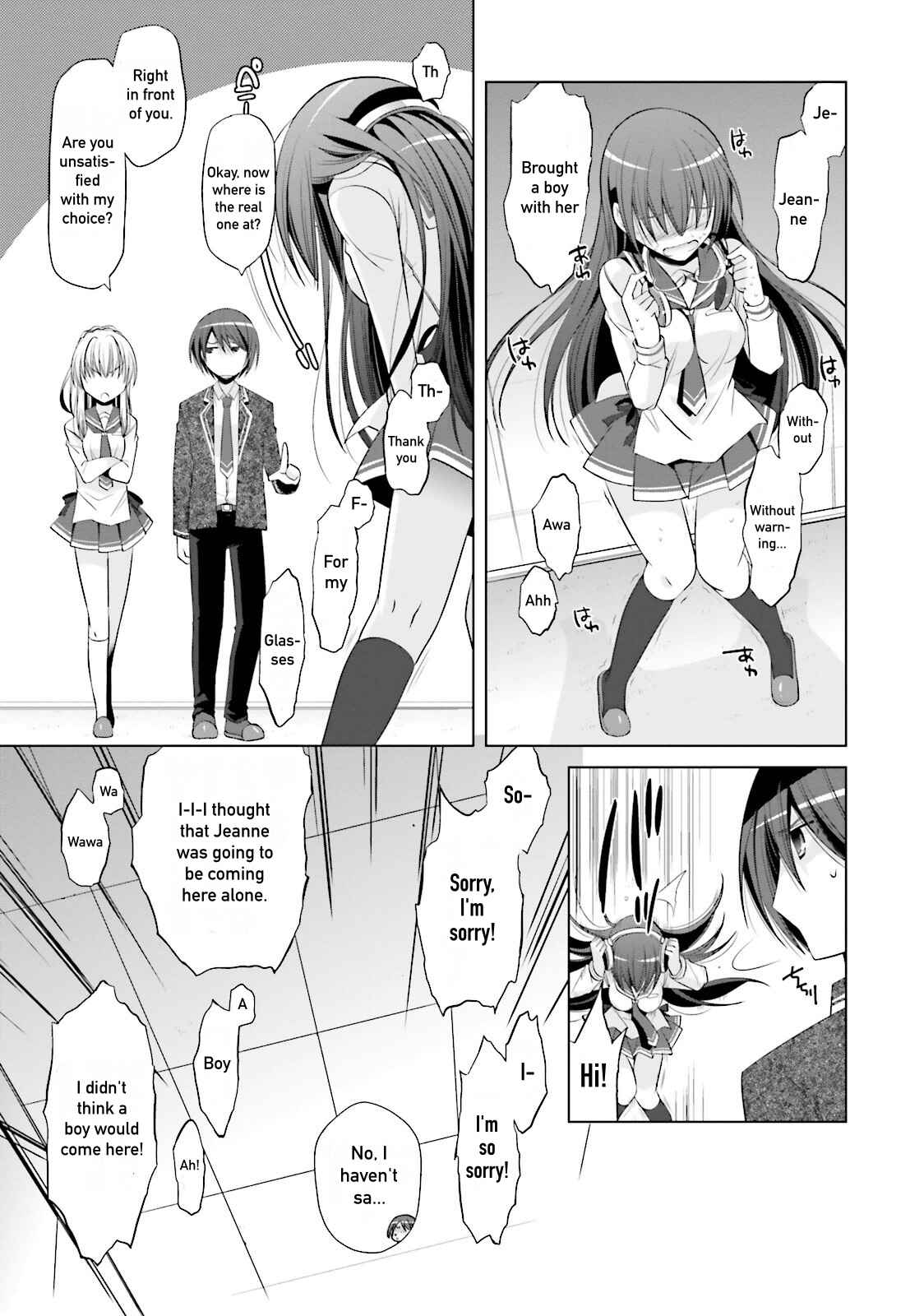 Page 7 Chapter 76 Hidan no Aria - G no Ketsuzoku