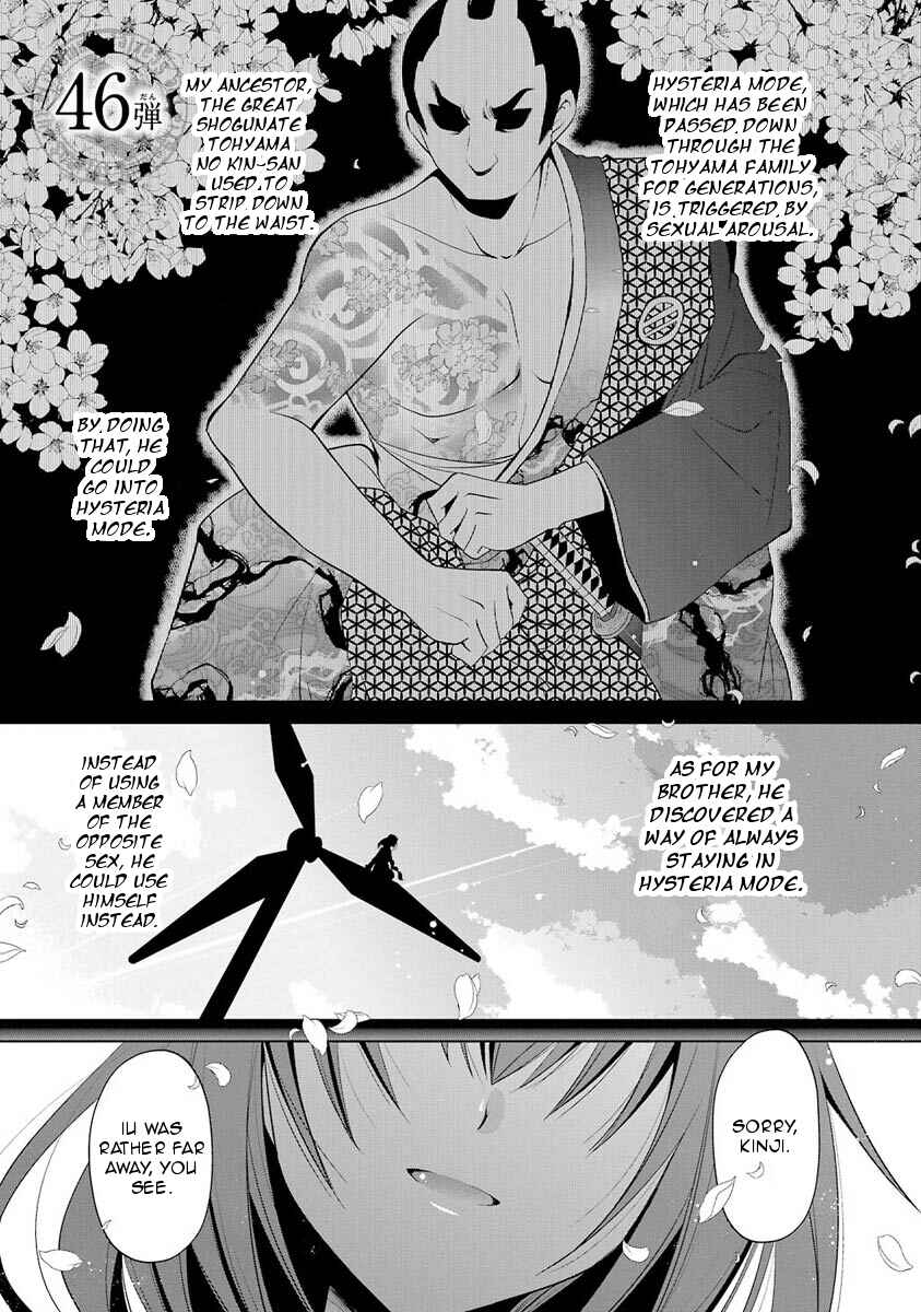 Page 1 Chapter 46 Hidan no Aria - G no Ketsuzoku