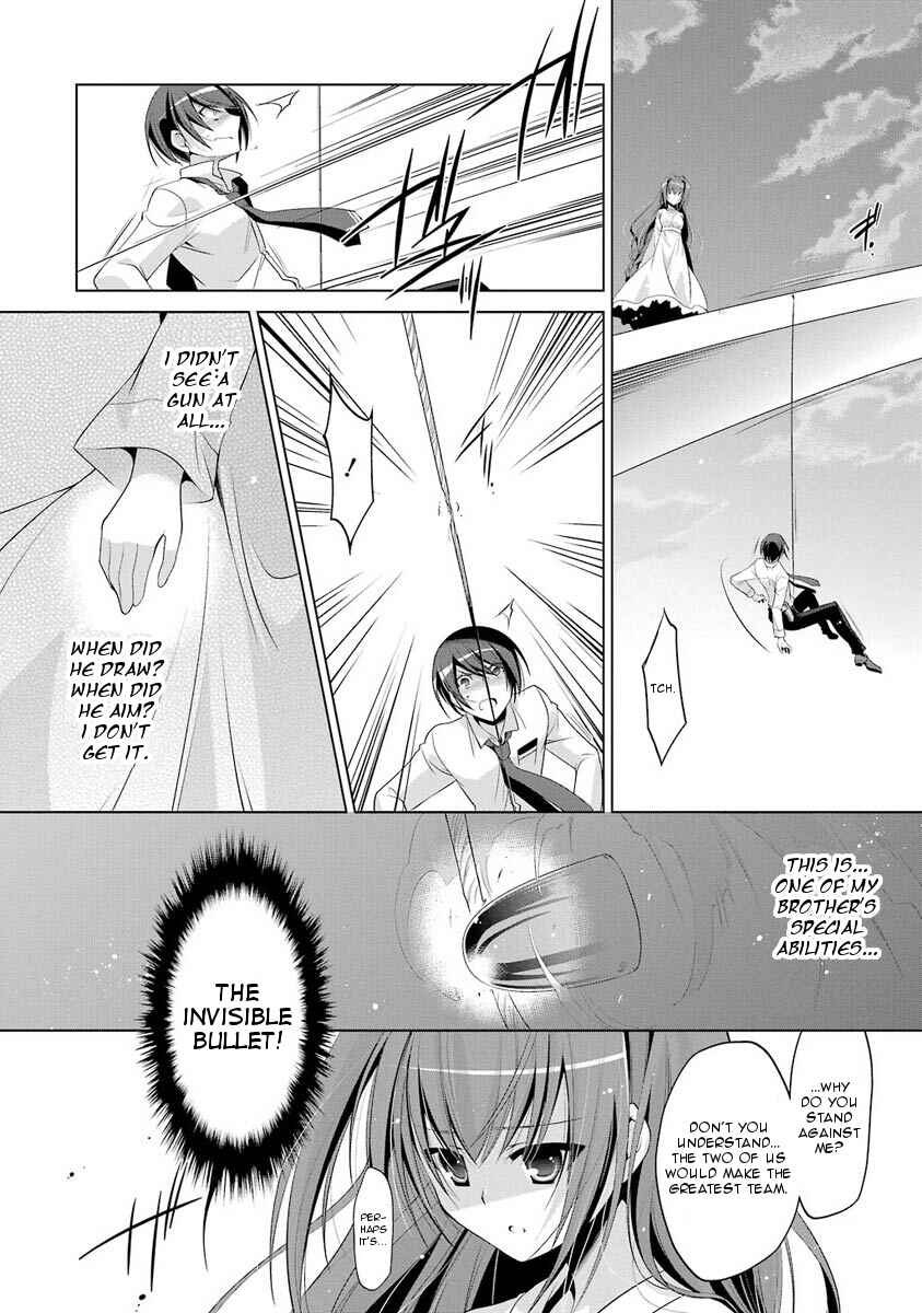 Page 11 Chapter 46 Hidan no Aria - G no Ketsuzoku