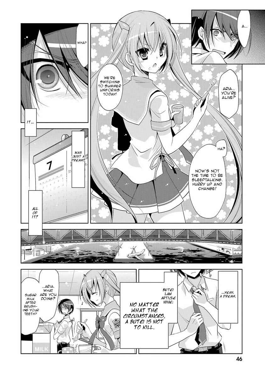 Page 15 Chapter 46 Hidan no Aria - G no Ketsuzoku