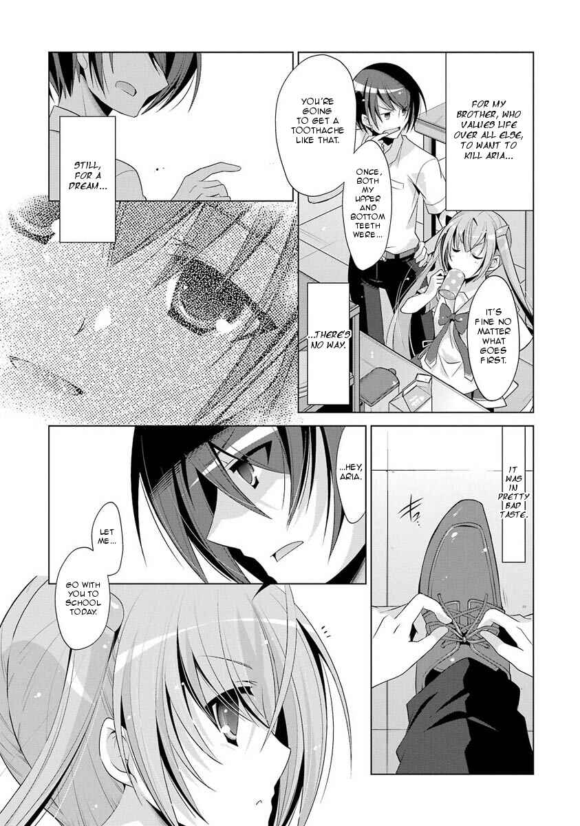 Page 16 Chapter 46 Hidan no Aria - G no Ketsuzoku