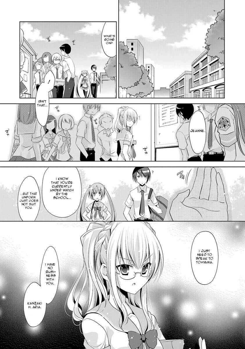 Page 18 Chapter 46 Hidan no Aria - G no Ketsuzoku