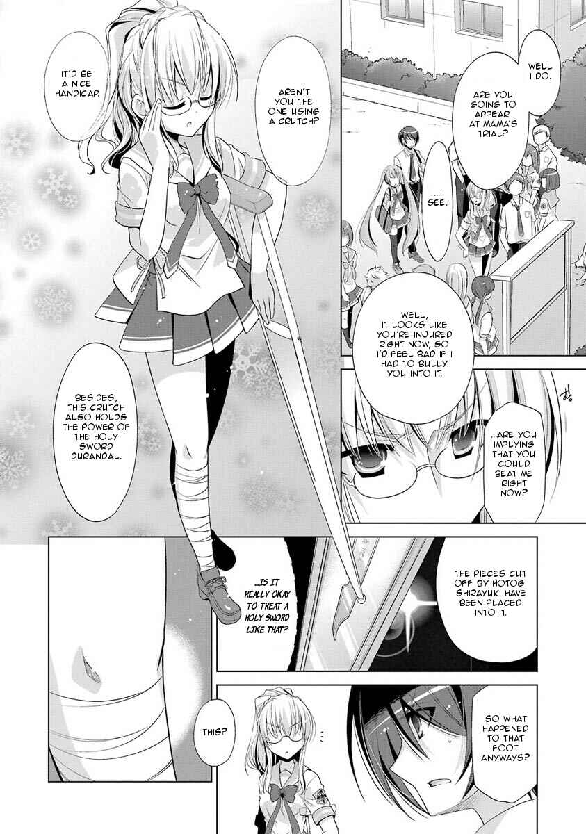 Page 19 Chapter 46 Hidan no Aria - G no Ketsuzoku