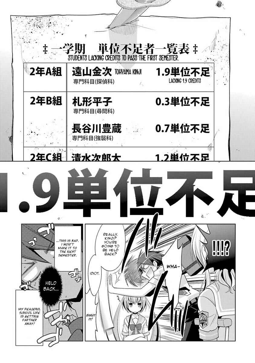Page 22 Chapter 46 Hidan no Aria - G no Ketsuzoku