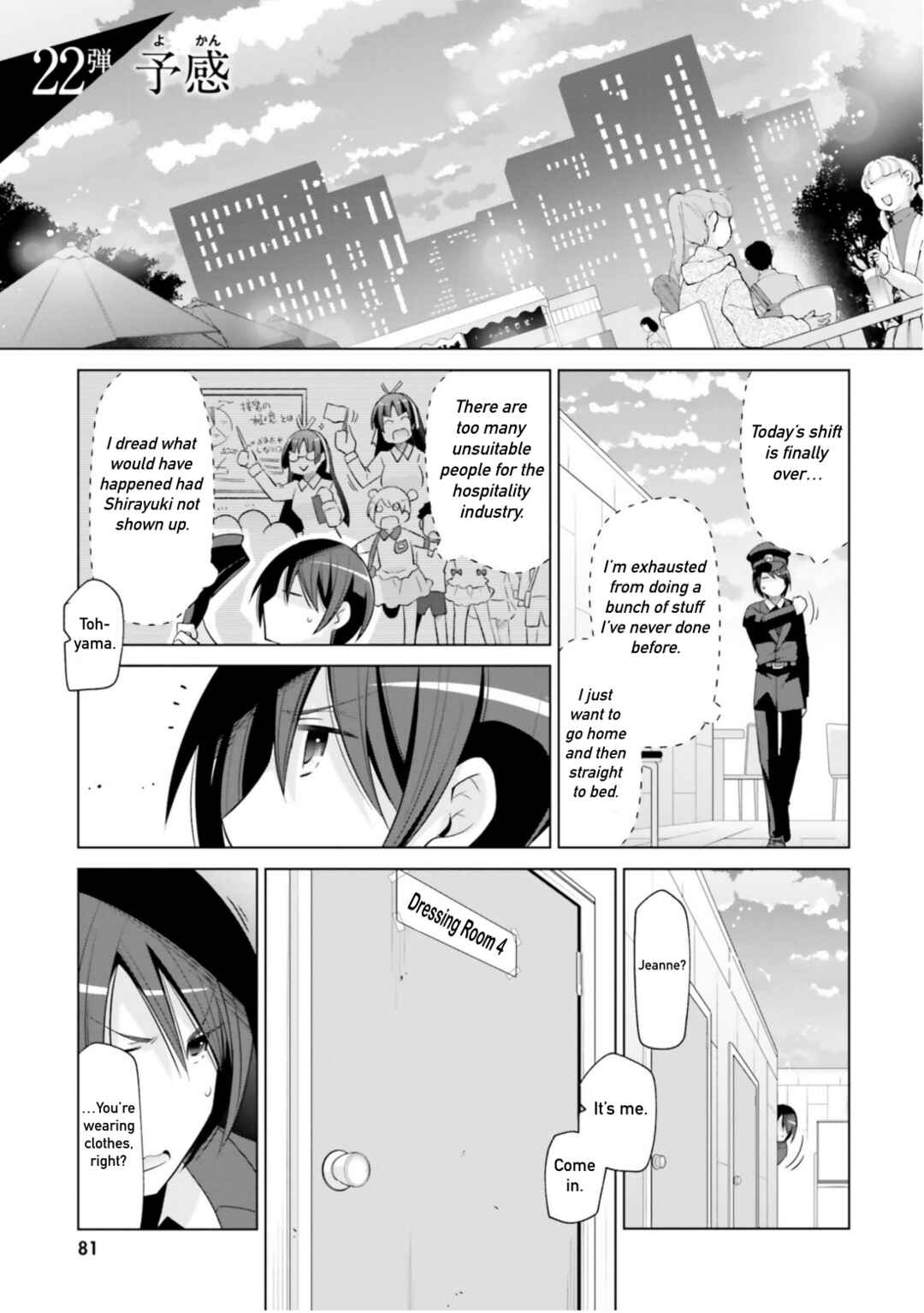 Page 1 Chapter 115 Hidan no Aria - G no Ketsuzoku