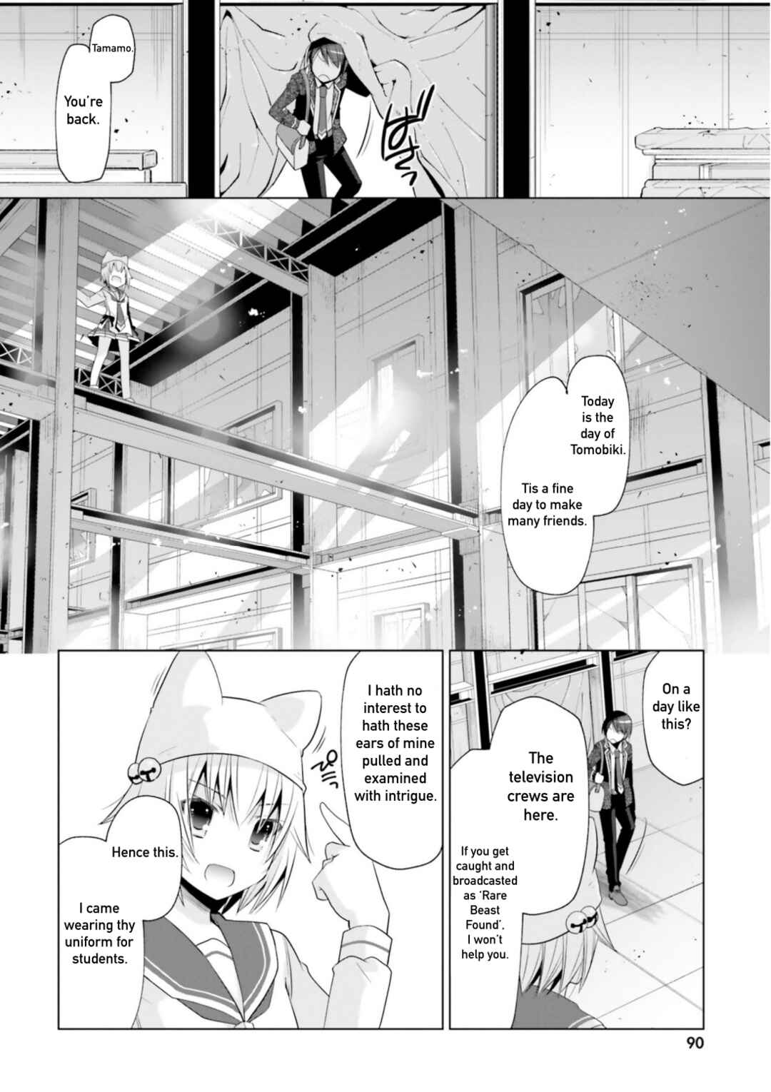 Page 10 Chapter 115 Hidan no Aria - G no Ketsuzoku